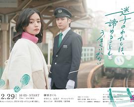 迷路的我，无法轻易放弃封面图