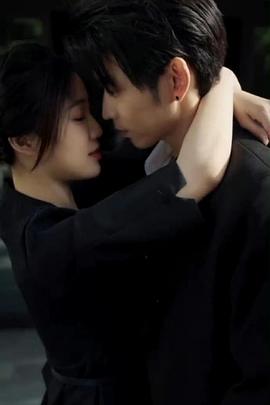 心机老公爱装病封面图