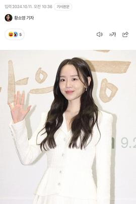 杜奥女士封面图