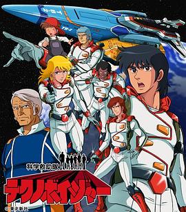 雷鸟 2086封面图