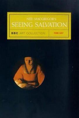 见识救世主封面图