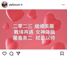 美麗戰場2封面图