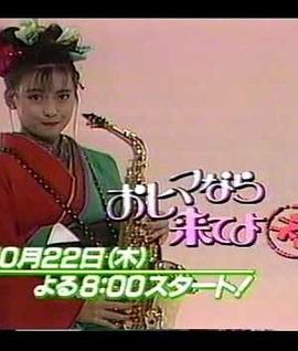 天生一对封面图