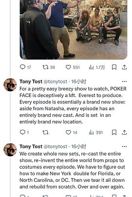 扑克脸 第二季封面图