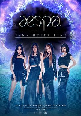 aespa &lt;SYNK：HYPER LINE&gt; 2023巡回演唱会东京站封面图