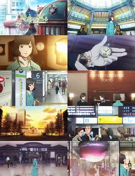 时季轮转 东京车站封面图