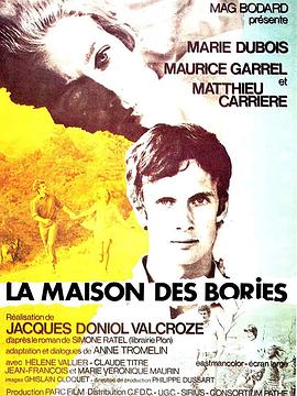 鲍里斯家封面图