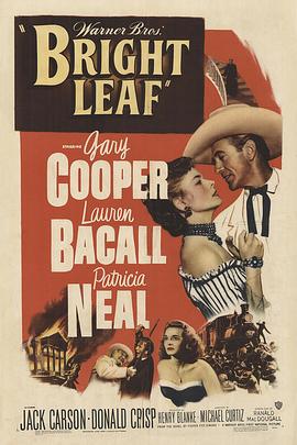 烟草大王封面图