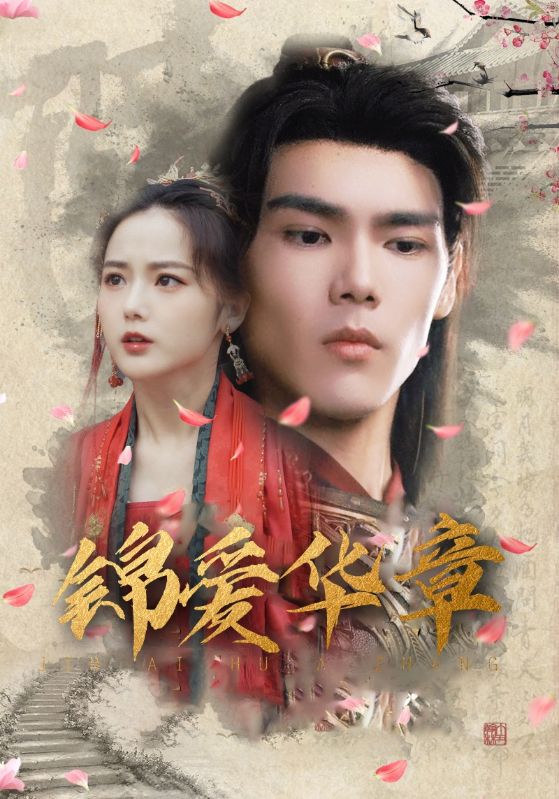 霸道王爷的丫鬟娇妻封面图