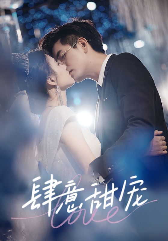 隐婚后大佬夫妻每天撒糖虐渣封面图