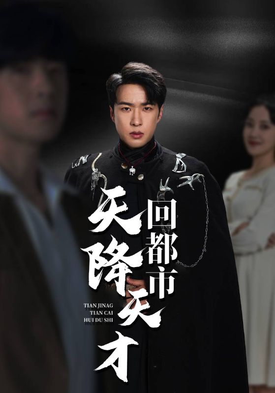 绝世至尊封面图