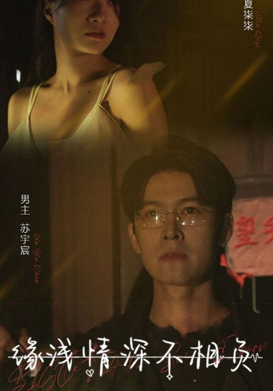 重生后我救赎了偏执大佬封面图