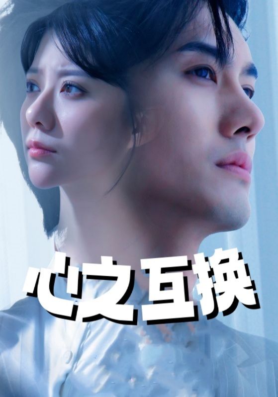 拜托！总裁别宠我封面图