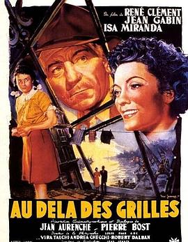 玛拉帕加之墙封面图