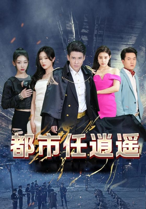 北境战神封面图