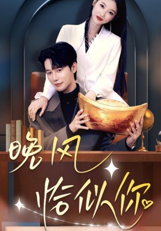 奈何霸总求收养封面图