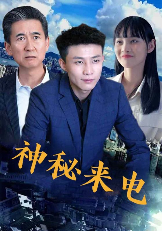 都市逍遥战神封面图