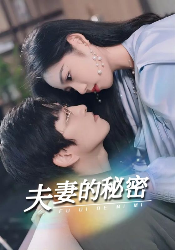 离婚后，我成了首富的孙女封面图