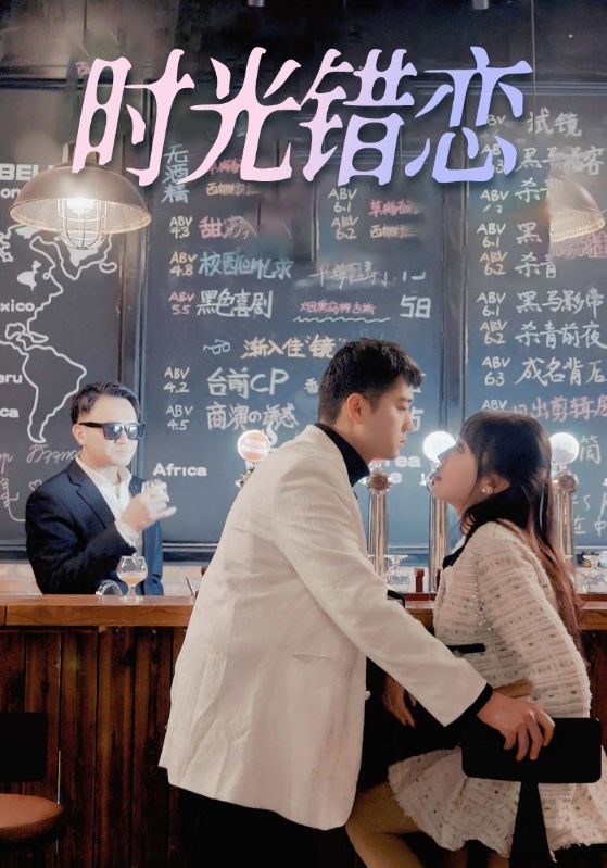 隐婚对象是大佬封面图