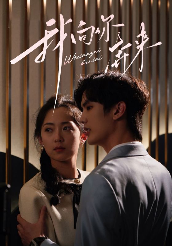 颜先生的小娇宠封面图