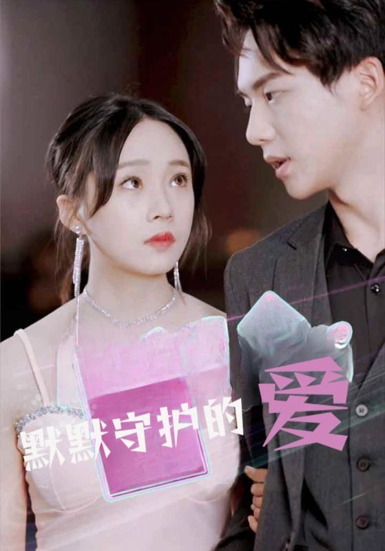 白富美的盖世龙婿封面图