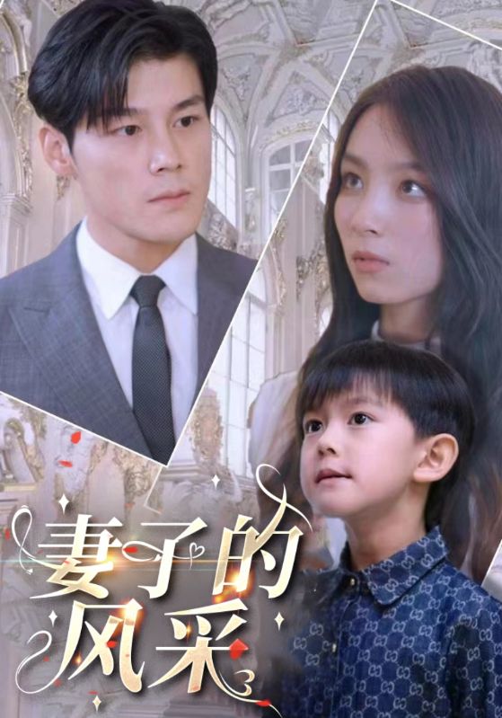 重生娇妻甜又野封面图