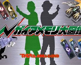 假面骑士W DVD 盖亚记忆体大图鉴封面图