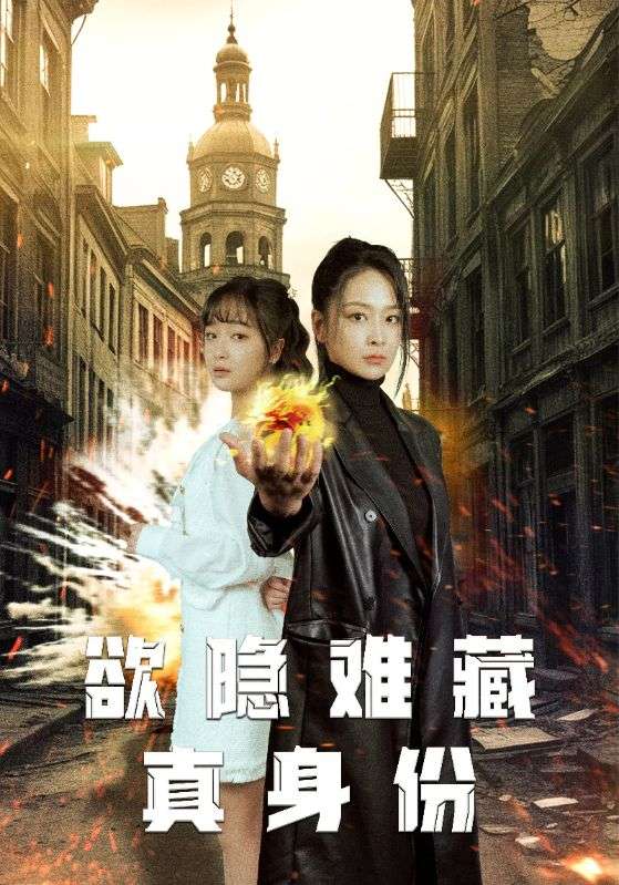 外卖姐姐是大佬封面图