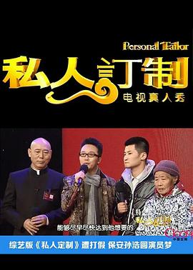 私人订制封面图