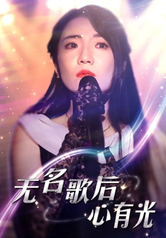 热辣滚烫之丑女无敌封面图