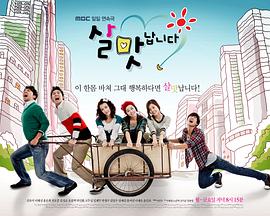 享受人生封面图