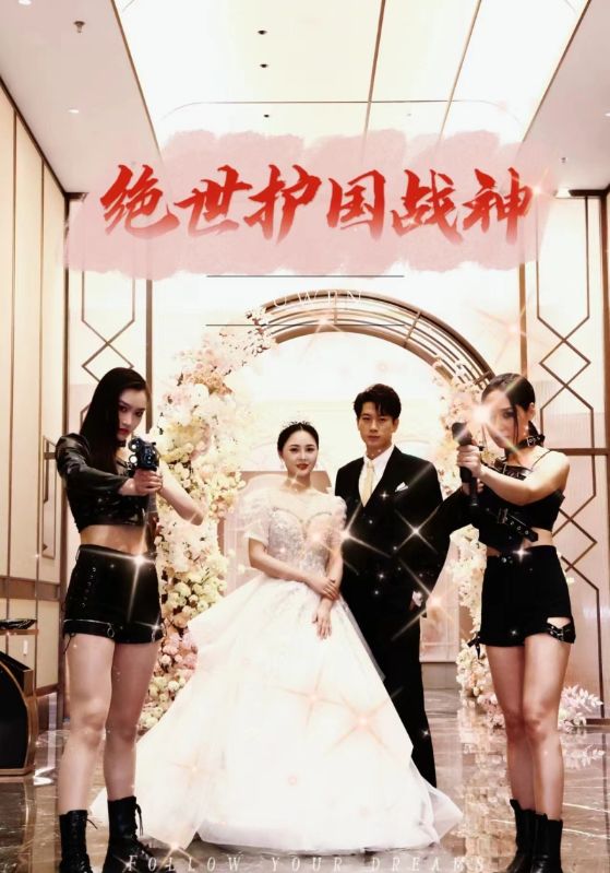 绝世护国战神封面图