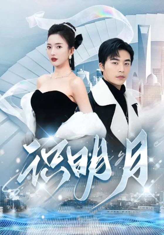 再婚后，本富婆不装了封面图