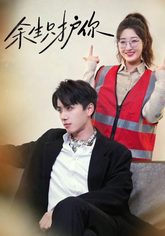 陆总的超能小娇妻封面图