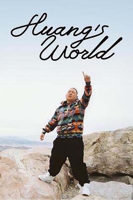 Huang&#39;s World Season 3封面图