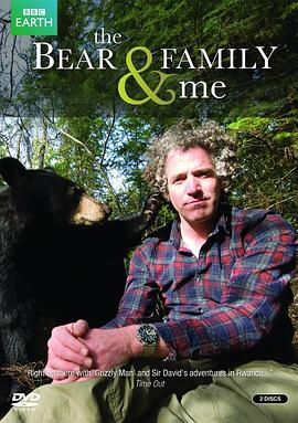 我和黑熊一家封面图