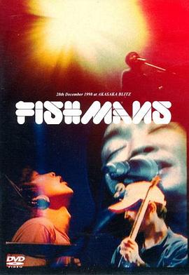 男達の別れ 98.12.28@赤坂BLITZ封面图