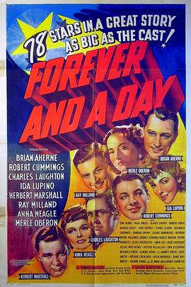 一世与一天封面图