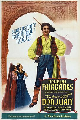 唐璜艳史封面图