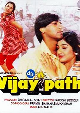 胜利之路封面图