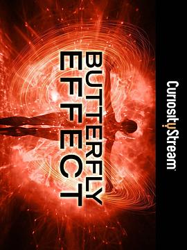 蝴蝶效应 第一季封面图