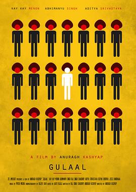 古拉埃尔封面图