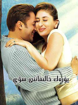 心随爱去封面图