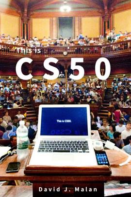 哈佛大学公开课：计算机科学CS50封面图