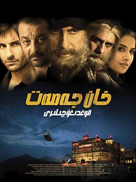 皇家卫士封面图