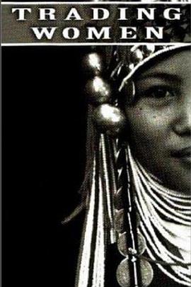 贸易妇女封面图