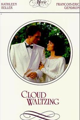 云上华尔兹封面图