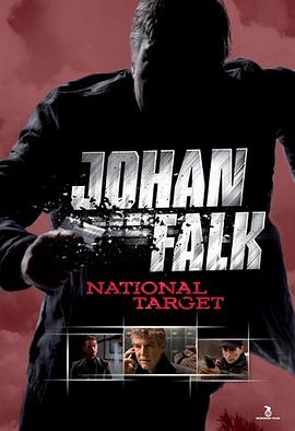 Johan Falk: National Target封面图