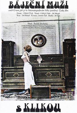 银幕的魔术师封面图