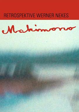 书画卷轴封面图